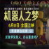 《机器人之梦》曝导演视频 送给成年人的戳泪情书