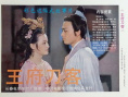 王府刀客
