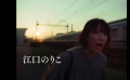 江口德子主演電影《為愛狂亂》發(fā)布正式預(yù)告 江口德子主演電影《為愛狂亂》發(fā)布正式預(yù)告