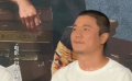 《扫黑·决不放弃》主创亮相首映礼 两代演员你喜欢谁的表演
