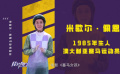 佳片有约带您走进《赛马女孩》