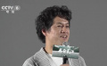 《再會長江》在京首映 竹內(nèi)亮將繼續(xù)拍攝中國江河故事