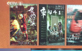 打通“最后一公里” 第六屆金雞創(chuàng)投制作中項(xiàng)目單元開(kāi)放征集