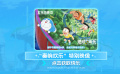 電影《哆啦A夢：大雄的地球交響樂》釋出“奏響歡樂”特別映像