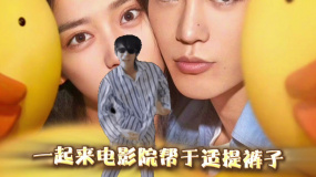 《欢迎来到我身边》定档暑期档7.5 于适“癫癫”表情包出处找到了