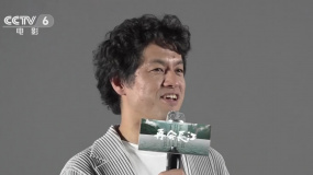 《再會長江》在京首映 竹內(nèi)亮將繼續(xù)拍攝中國江河故事