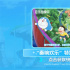 奏响欢乐！《哆啦A梦：大雄的地球交响乐》曝视频