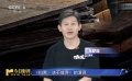余皑磊：《扫黑·决不放弃》的真实性让观众感同身受