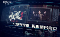 2024端午上映：《扫黑·决不放弃》《谈判专家》《走走停停》