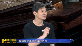 《扫黑·决不放弃》余皑磊:表演最费劲的是演出角色的心理状态