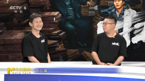 《扫黑·决不放弃》五百余皑磊：刘小满是案情突破点，也能让观众共情