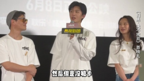 范丞丞談拍《掃黑·決不放棄》意外掉溝里：我喊救命，導演也沒喊卡