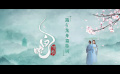 《白蛇：浮生》发布端午龙舟篇特辑 主创揭秘节日设计巧思