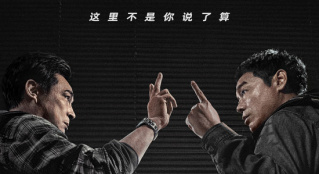 《谈判专家》：刘青云VS吴镇宇,谁是“嘴”强王者