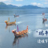 《白蛇：浮生》发布端午特辑 小白、许仙缘续浮生