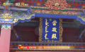 沈陽故宮和北京故宮有什么差別