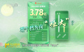 今日影评：2024端午档，“粽子选手”们为何战绩平平