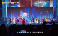 首屆中國（沈陽）喜劇電影周閉幕式暨喜劇電影盛典開場表演《喜劇之城》