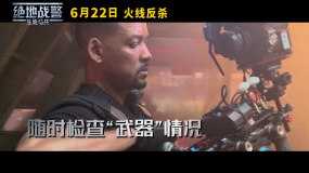 《绝地战警：生死与共》曝动作特辑 北美首周末票冠点燃暑期档