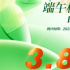 端午票房达3.83亿 《我才不要和你做朋友呢》居首