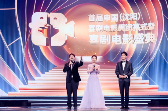 徐峥大鹏新片来袭!中国喜剧电影高光时刻都在这