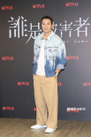《誰是被害者2》記者會 張孝全、許瑋甯等出席！