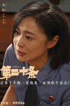 第二十條