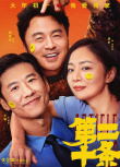 第二十條