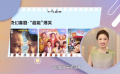 跟着沈阳喜剧电影周线上展映看电影