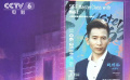 第二十六屆上海國(guó)際電影節(jié)公布“電影學(xué)堂”陣容