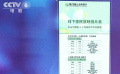 第二十九屆上海電視節(jié)“白玉蘭飄香”線下惠民放映排片表公布