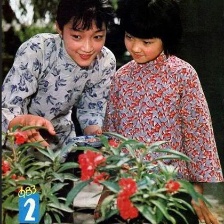 城南舊事