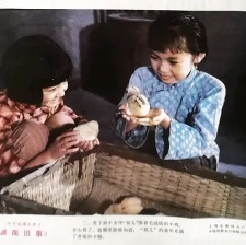 城南舊事