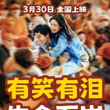 我們一起搖太陽