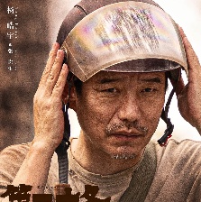 第二十條