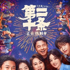 第二十條