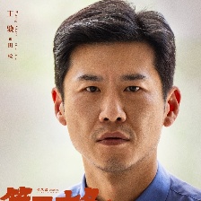 第二十條