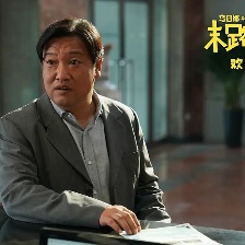 末路狂花錢