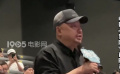 徐崢：管虎喜歡拍動物在街上跑
