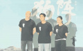 《狗阵》主创管虎、梁静、彭于晏亮相首映礼