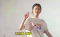 《爸爸是外星人》首映礼 46岁左小青状态绝了