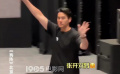 《狗阵》戛纳获奖后首度亮相 彭于晏张开双臂向你问好