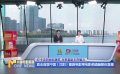 直擊首屆中國（沈陽）喜劇電影周電影頻道融媒體直播