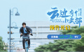 电影《云边有个小卖部》发布给刘十三的主题曲MV