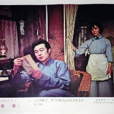 傷逝
