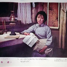 傷逝