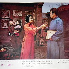 傷逝