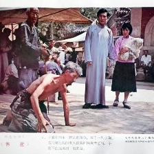 傷逝