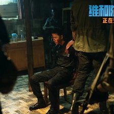 维和防暴队