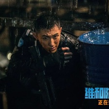维和防暴队
